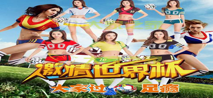 加拿大28走势数据示意图